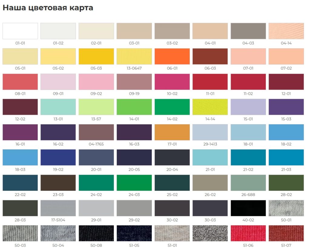 Карта цветов