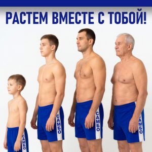 Шорты Самбо (синие)