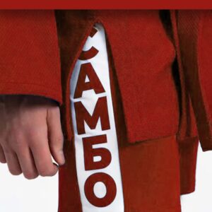Шорты Самбо (красные)