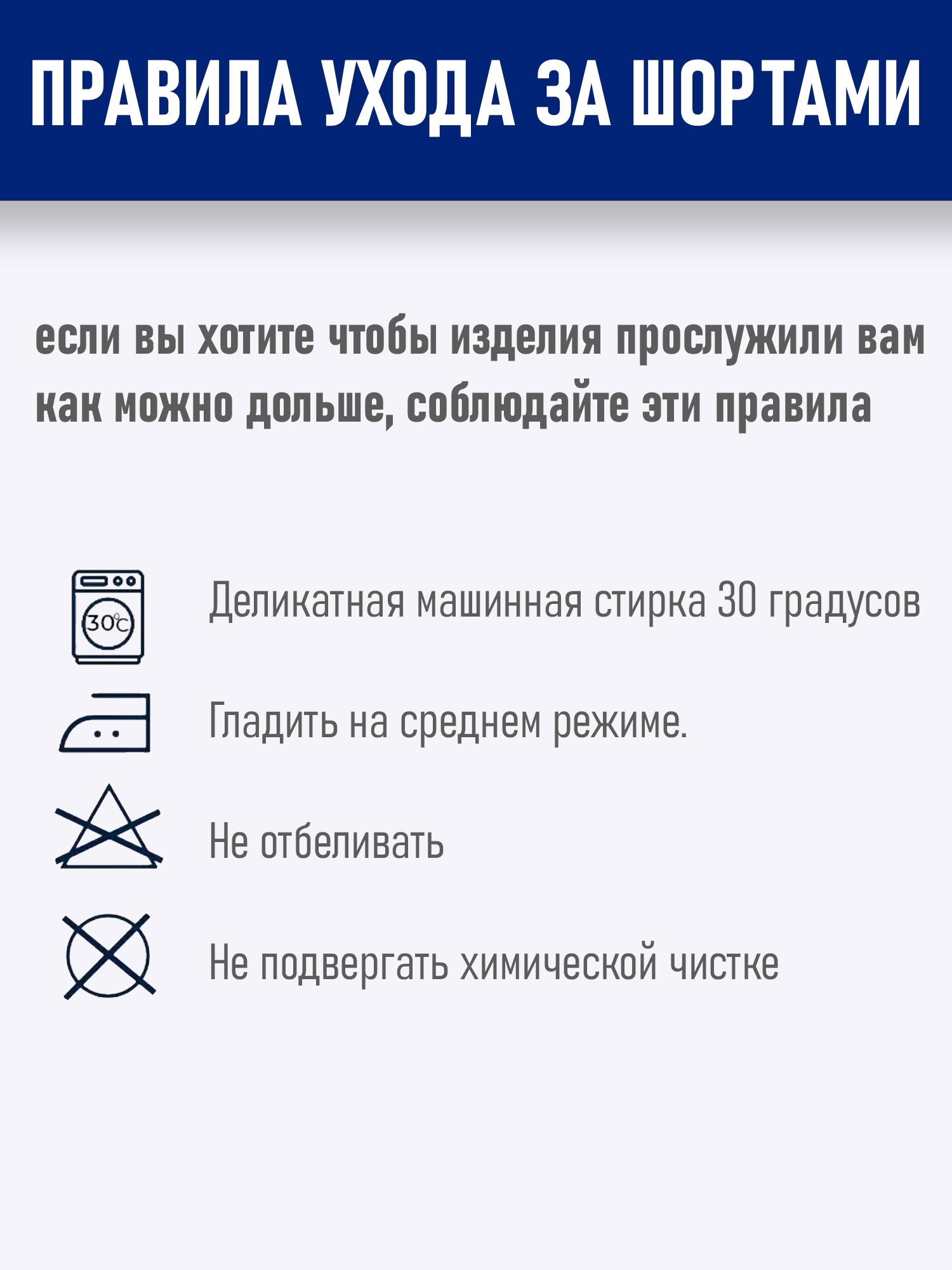 Шорты Самбо (синие)