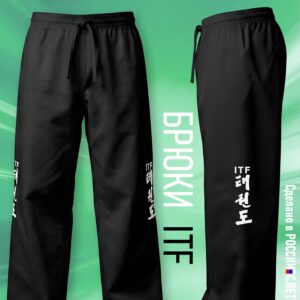 Брюки для Тхэквондо Taekwondo ИТФ-ITF из Хлопка, черные - изображение 3