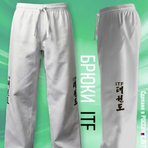 Брюки для Тхэквондо Taekwondo ИТФ-ITF из Хлопка, белые - изображение 3