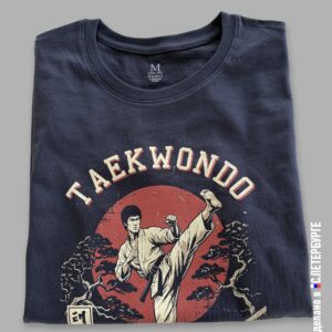 Футболка "Taekwondo Тхеквондо", черная хлопок 100%