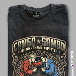 Футболка "Taekwondo Тхеквондо", черная хлопок 100%