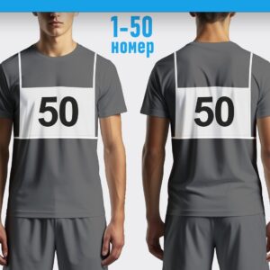 Стартовый номер для соревнований, 30х20см